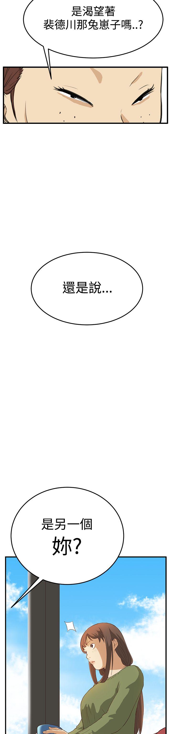 第6话 - 第18.jpg页