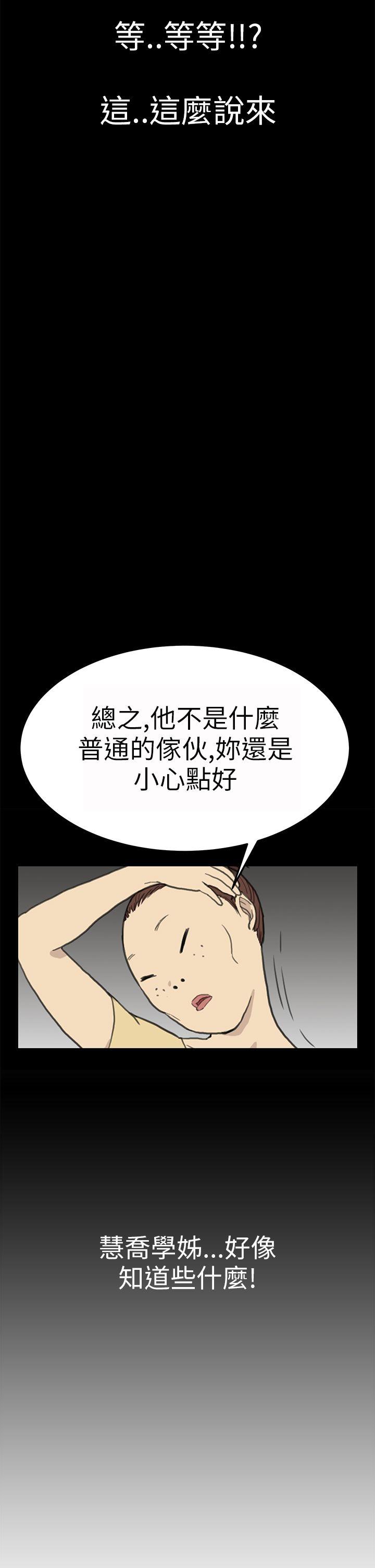 第5话 - 第34.jpg页