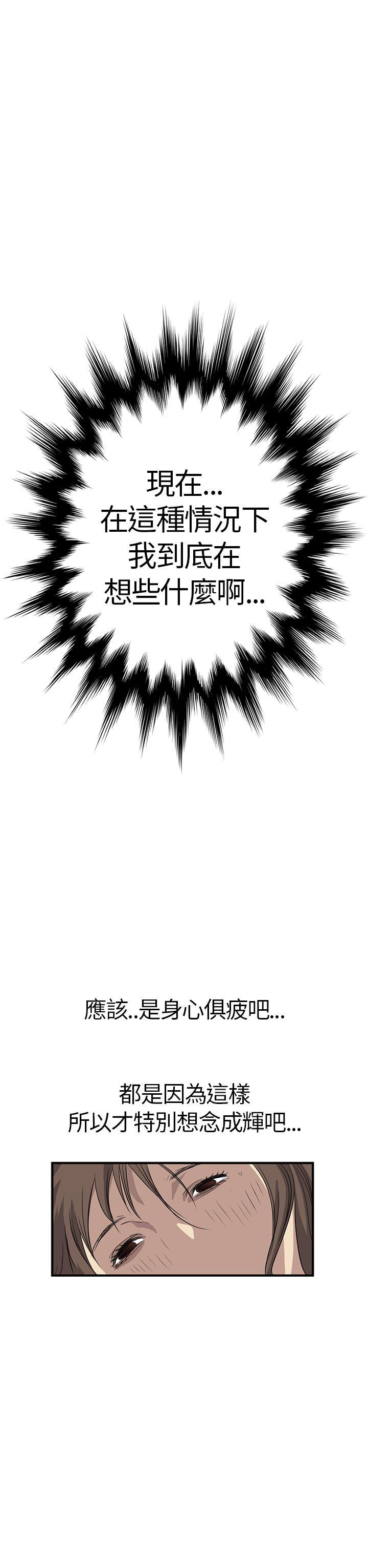 第4话 - 第31.jpg页