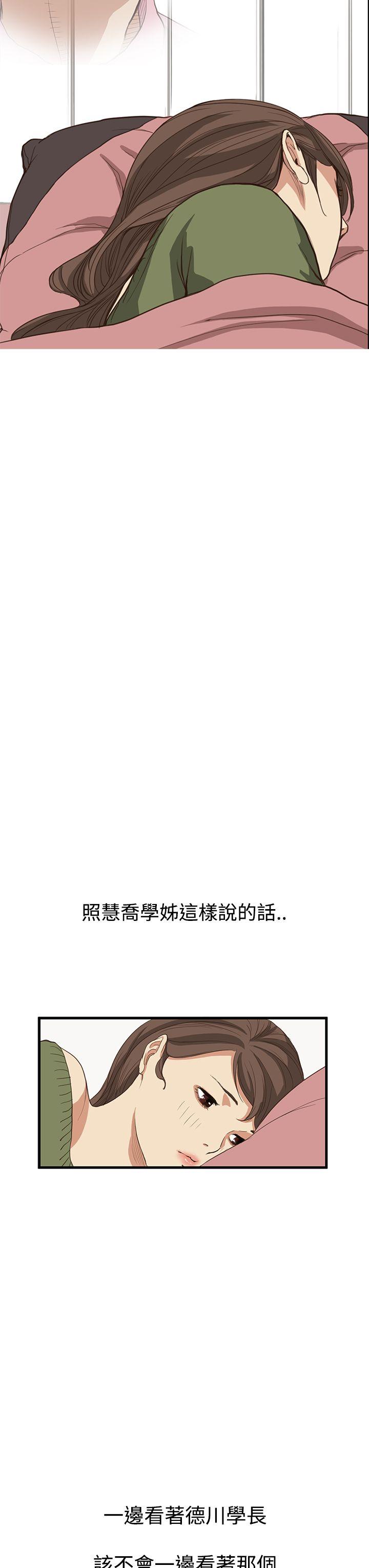 第6话 - 第28.jpg页