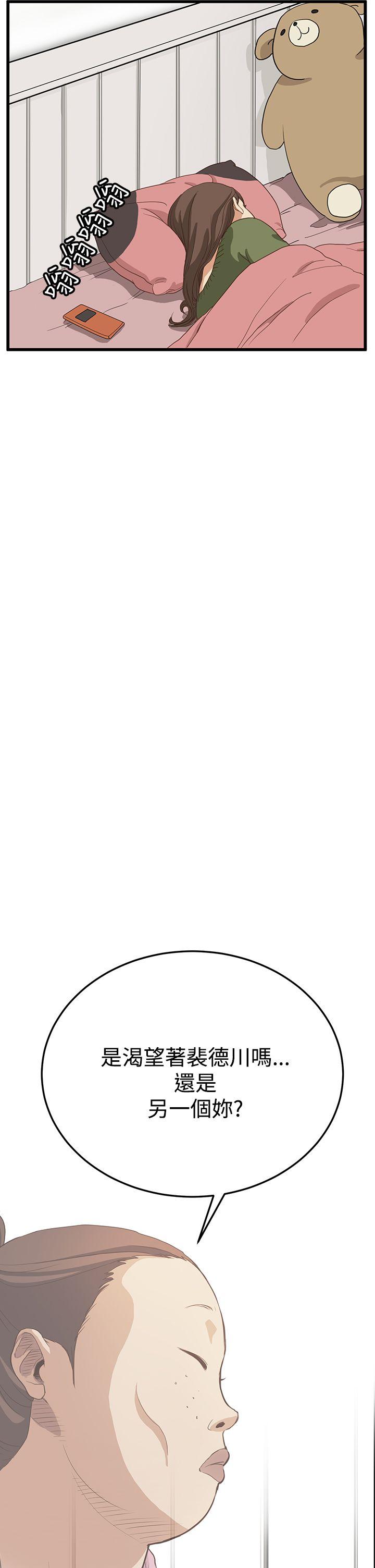 第6话 - 第27.jpg页