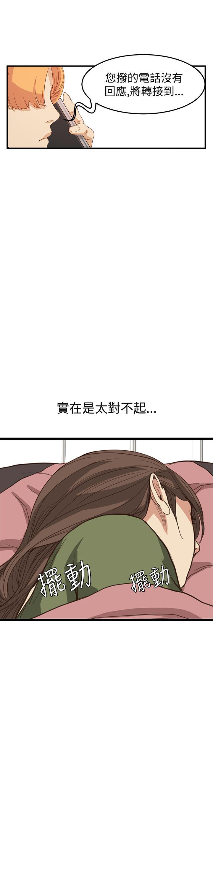 第6话 - 第31.jpg页