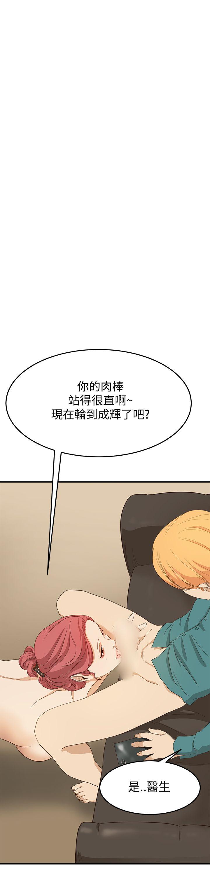 第6话 - 第33.jpg页