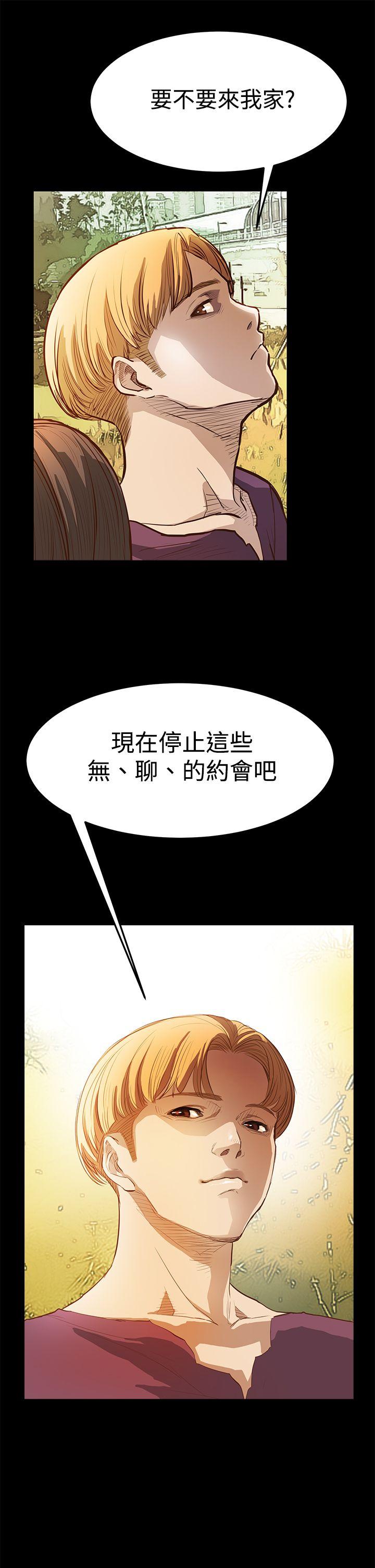 第8话 - 第1.jpg页
