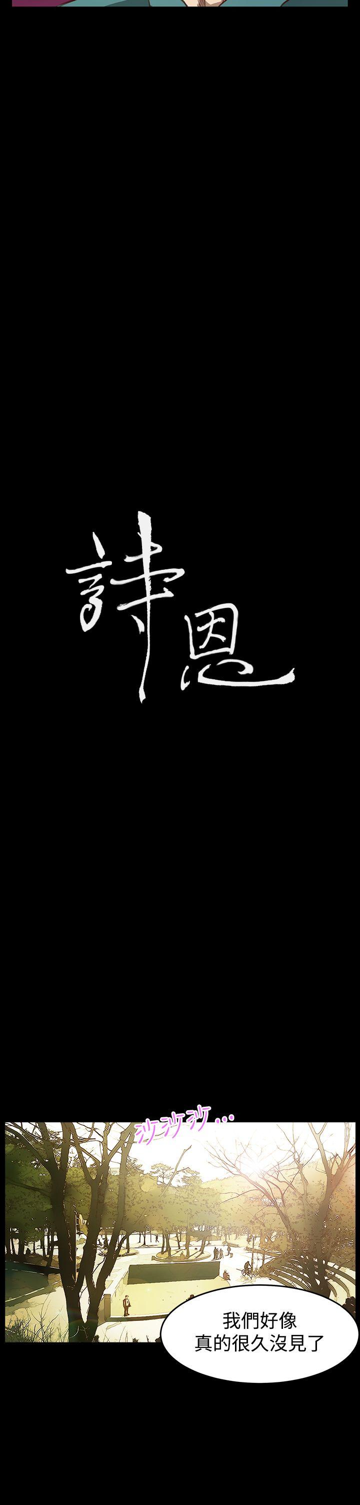 第7话 - 第2.jpg页