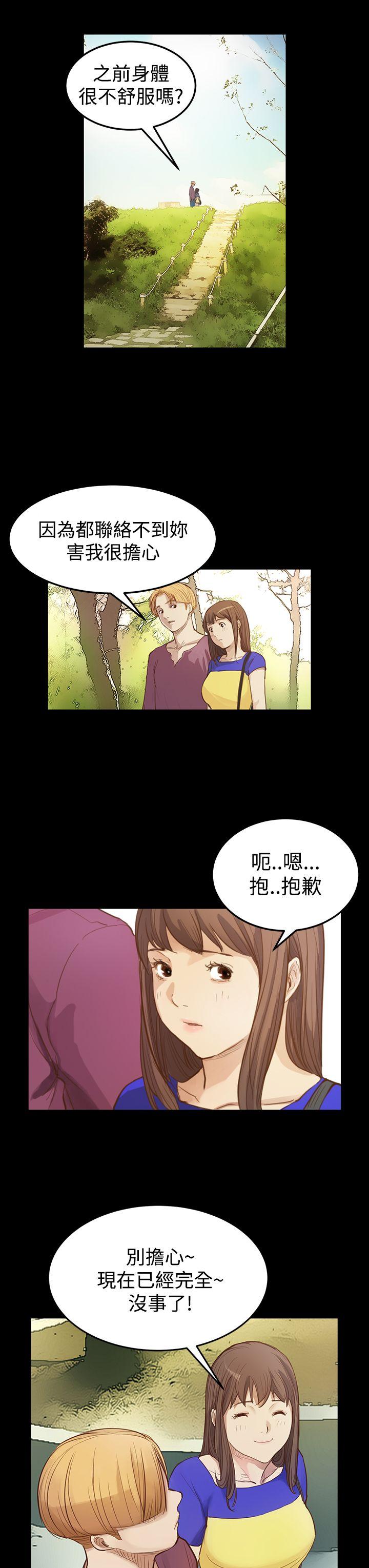 第7话 - 第3.jpg页