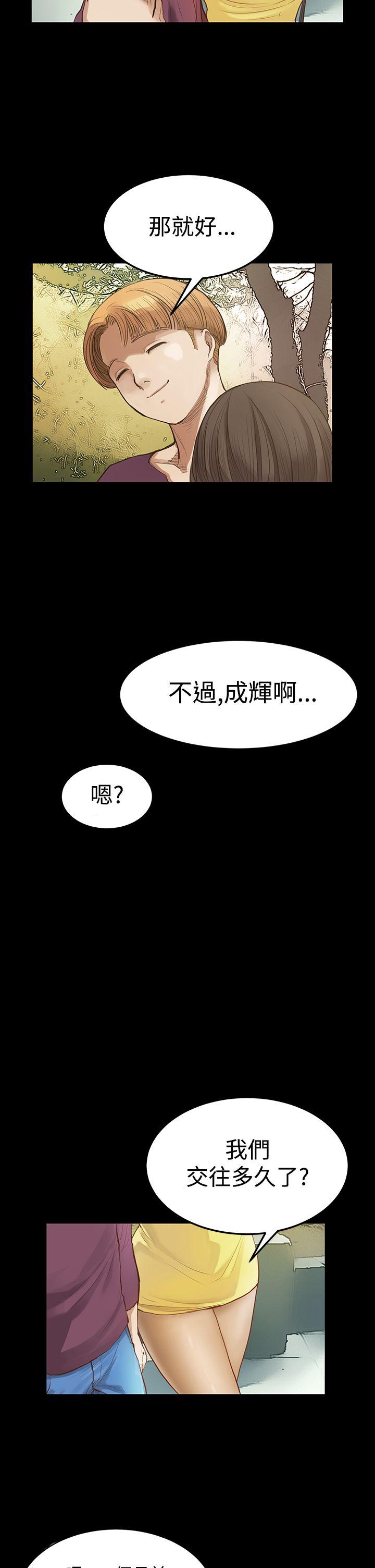 第7话 - 第4.jpg页