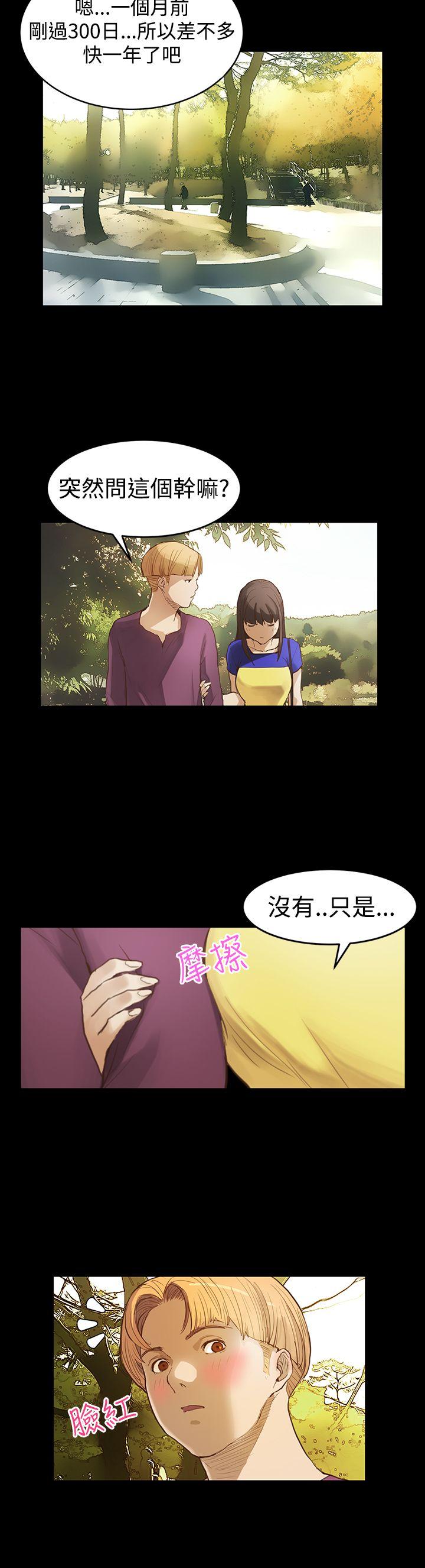 第7话 - 第5.jpg页