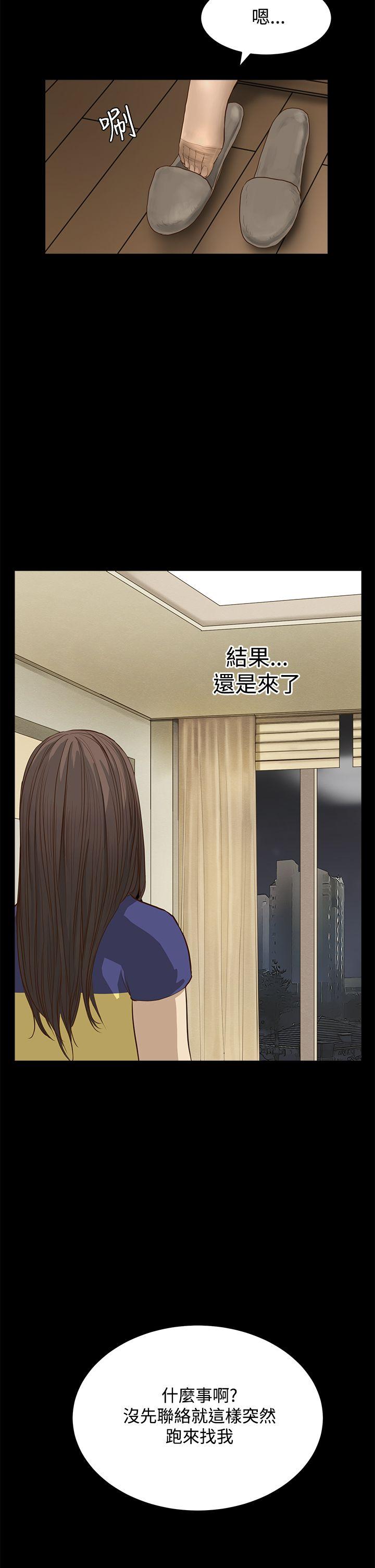 第8话 - 第4.jpg页