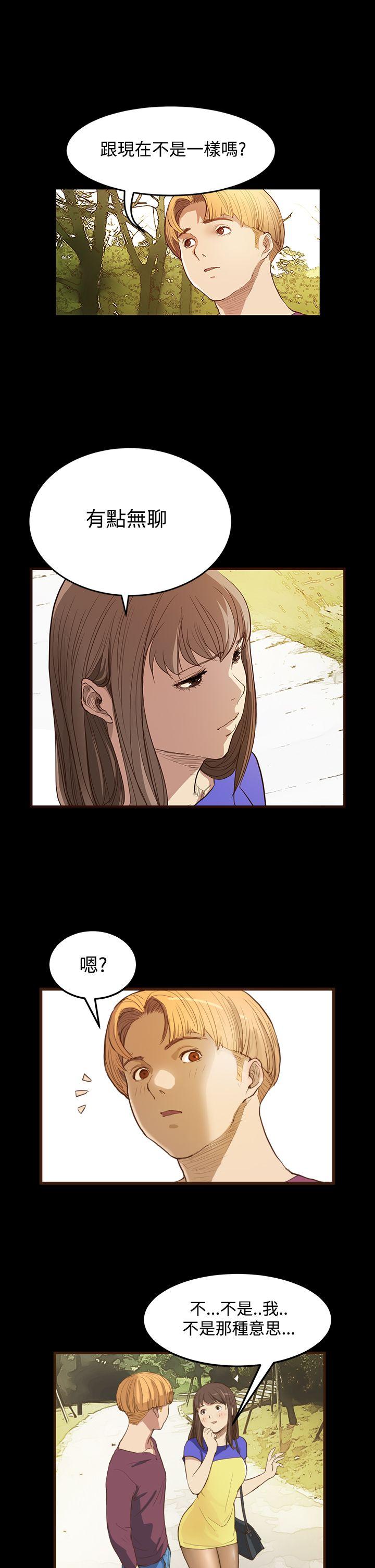 第7话 - 第6.jpg页