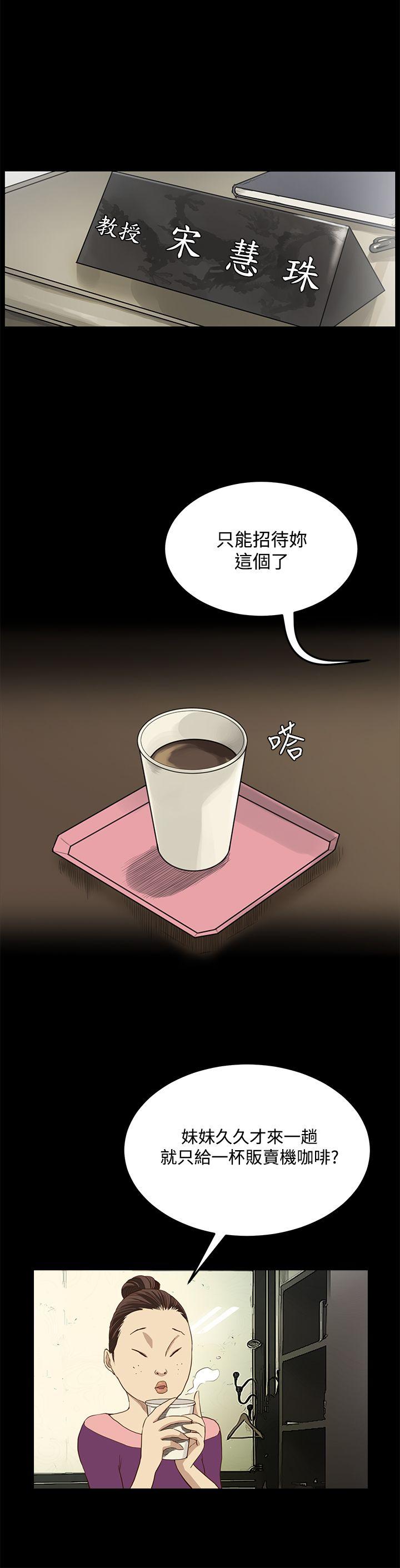第8话 - 第5.jpg页