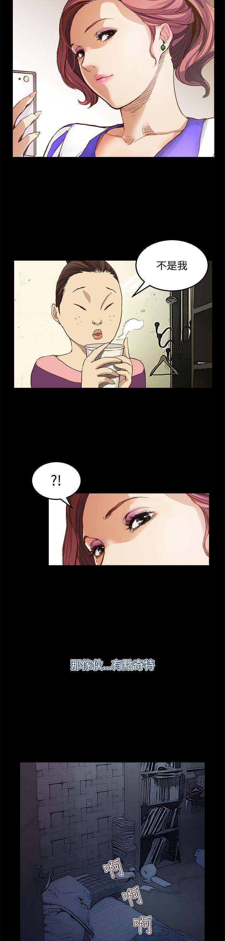 第8话 - 第7.jpg页