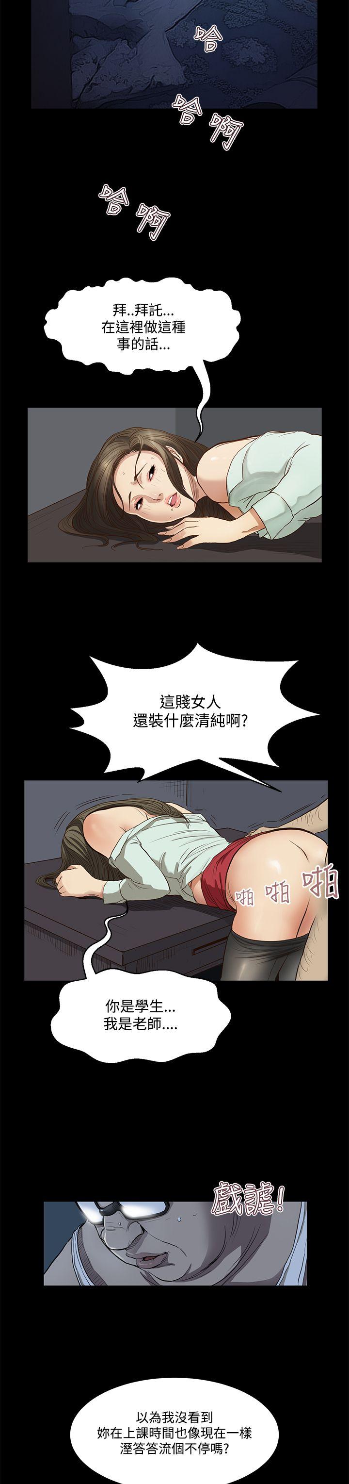 第8话 - 第8.jpg页