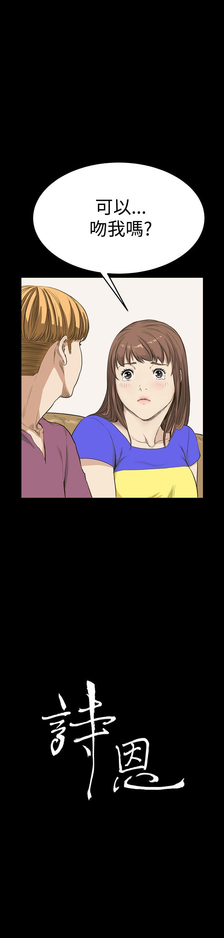 第9话 - 第2.jpg页