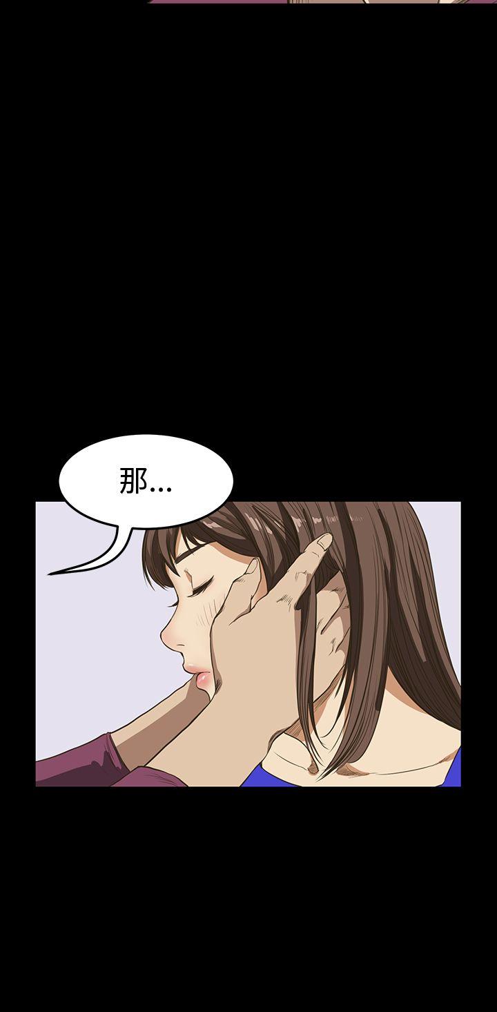 第9话 - 第4.jpg页