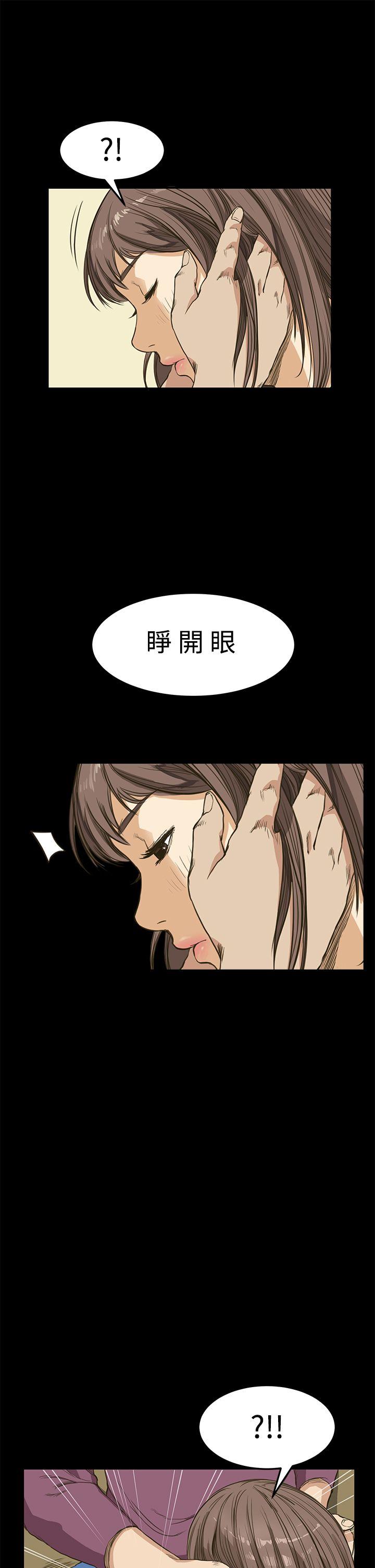 第9话 - 第5.jpg页