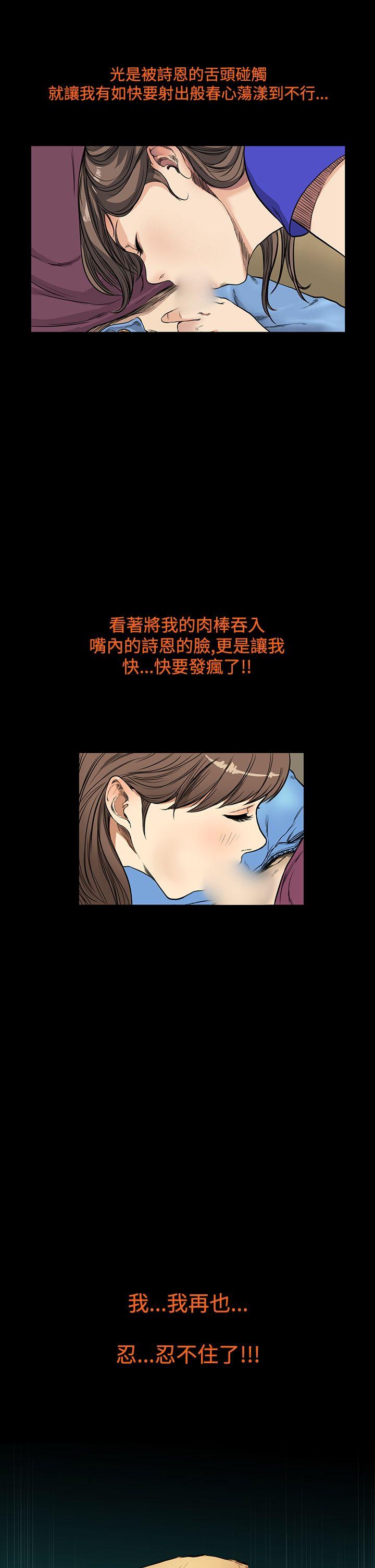 第10话 - 第1.jpg页
