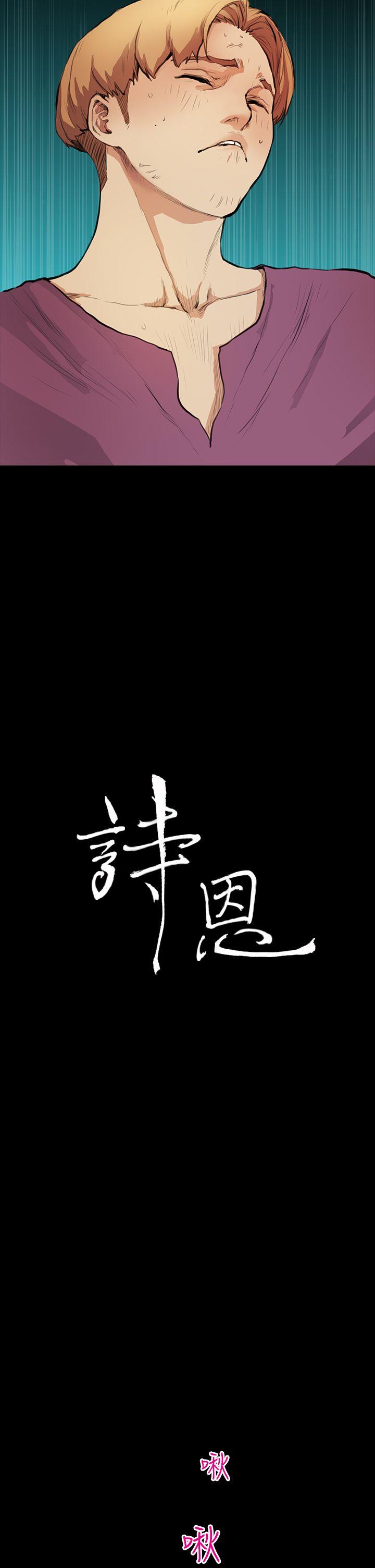 第10话 - 第2.jpg页