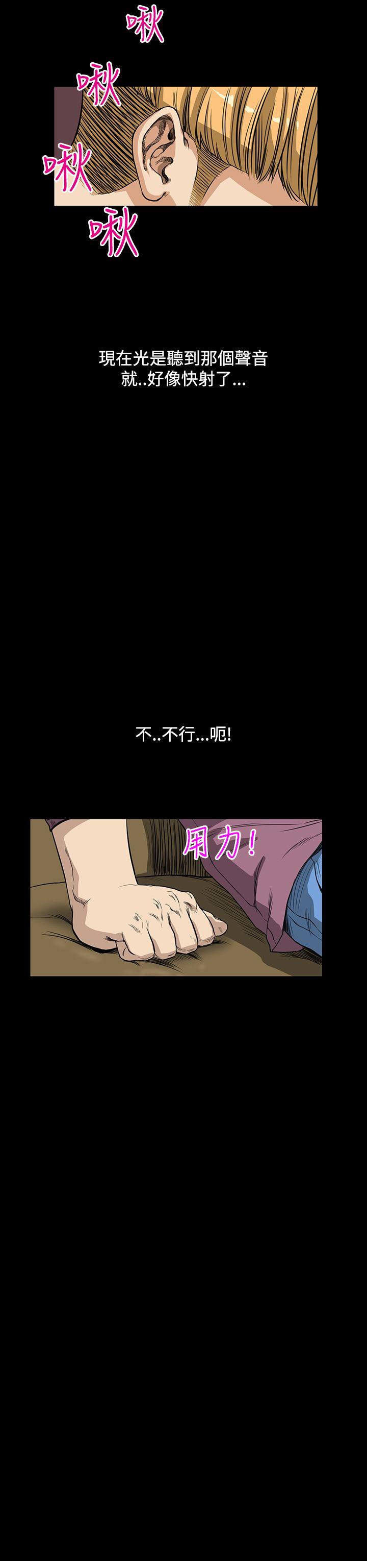 第10话 - 第3.jpg页