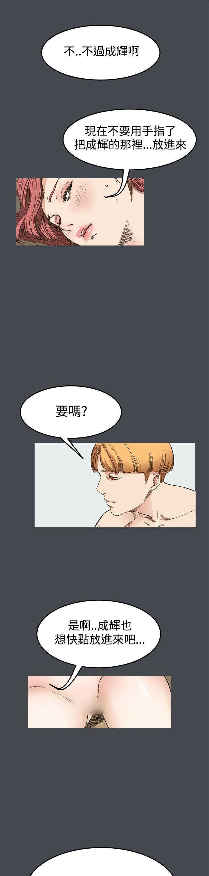 第9话 - 第9.jpg页