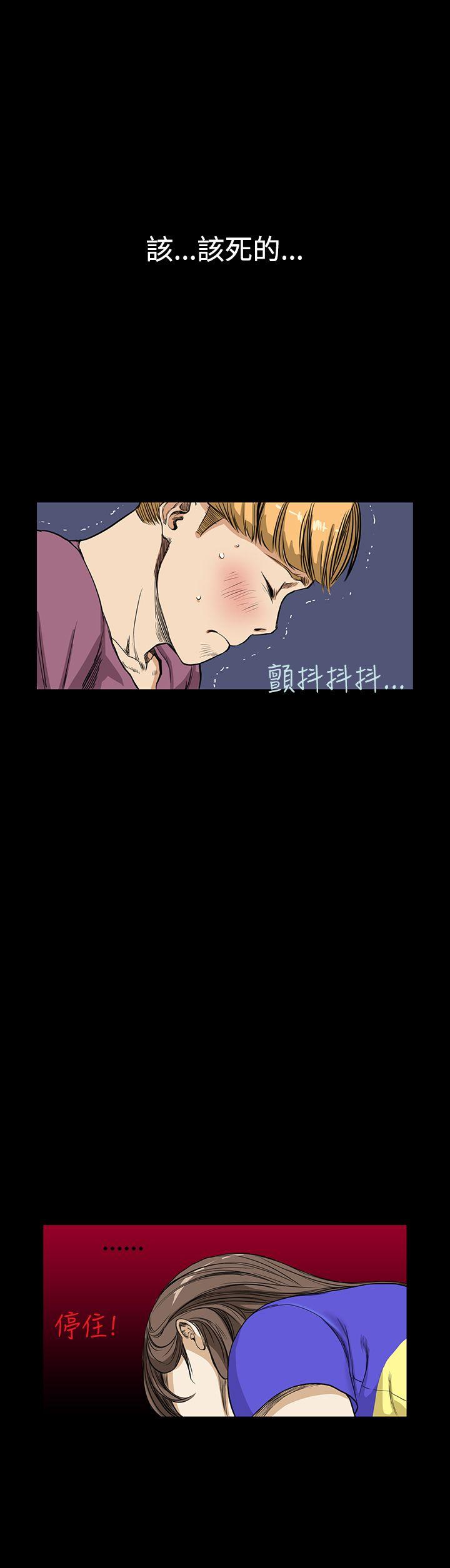 第10话 - 第5.jpg页