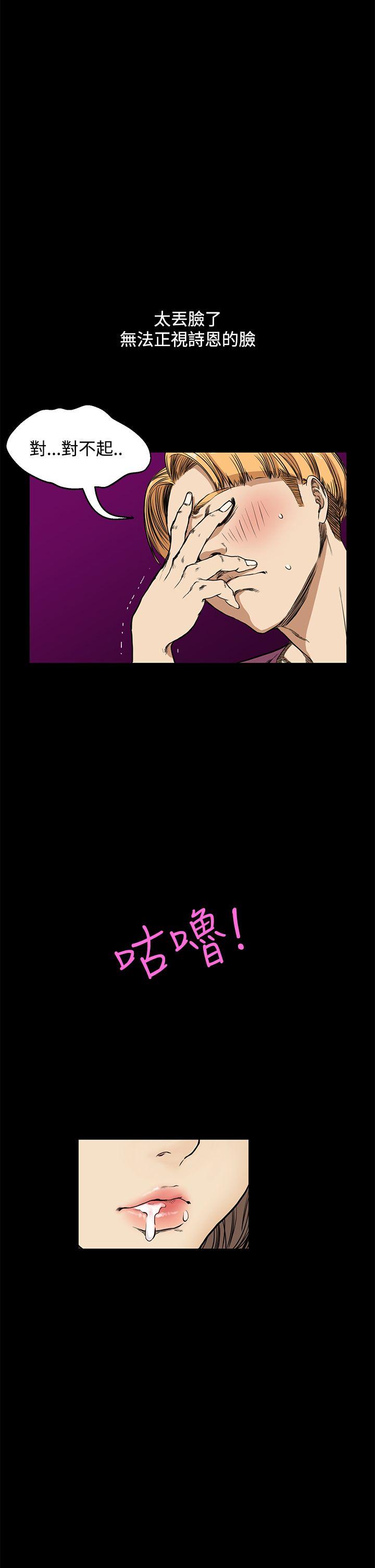 第10话 - 第7.jpg页