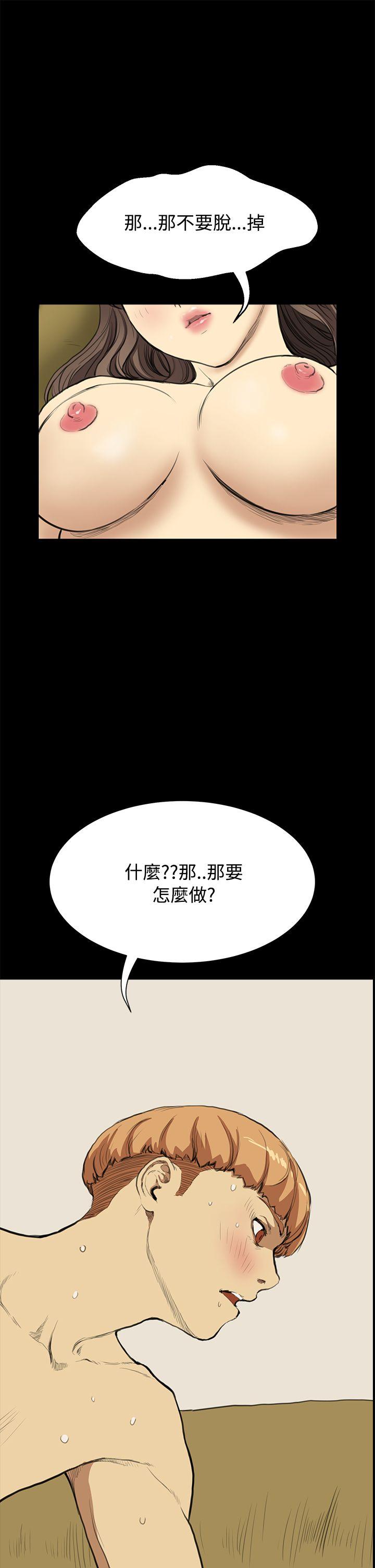 第11话 - 第1.jpg页