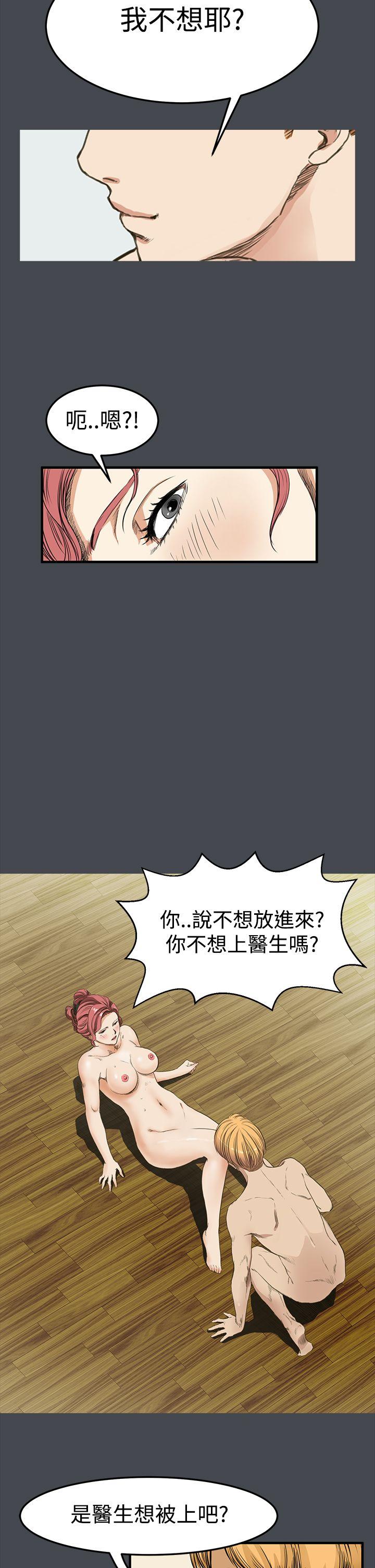 第9话 - 第10.jpg页