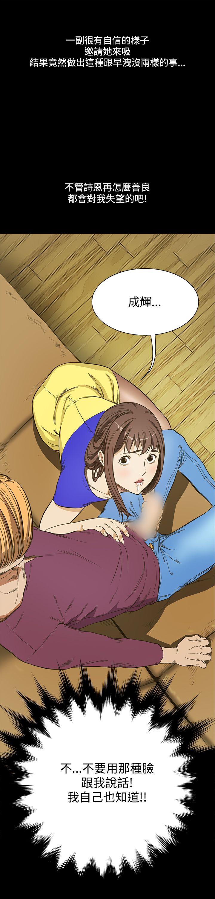第10话 - 第6.jpg页