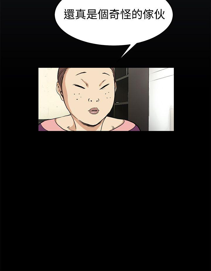 第9话 - 第12.jpg页