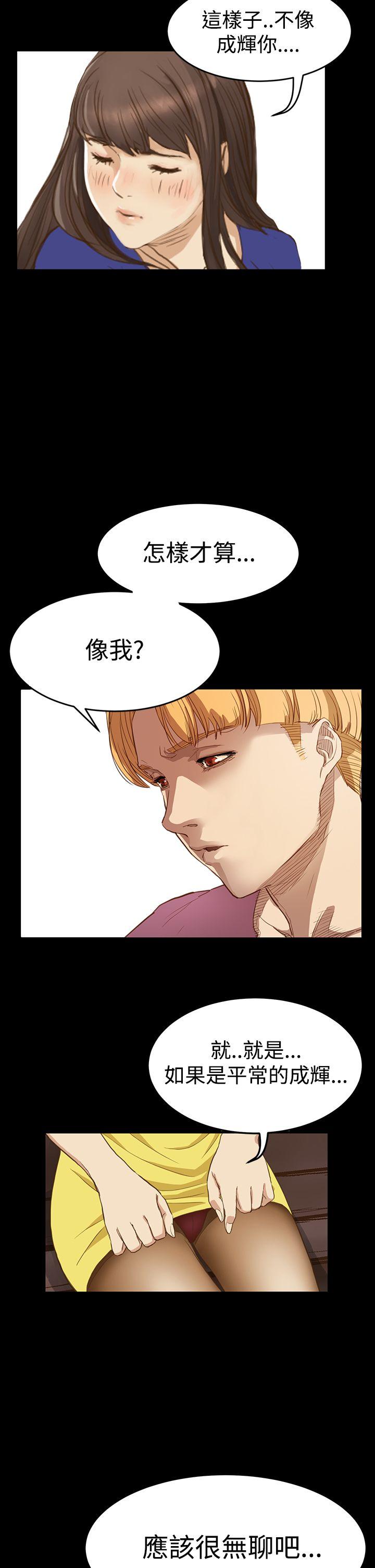 第7话 - 第16.jpg页