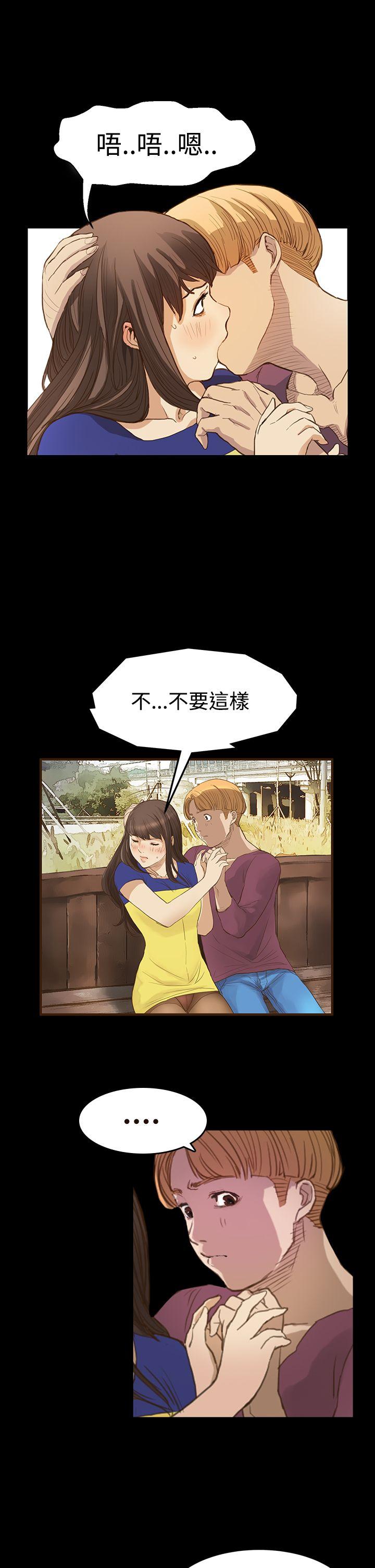 第7话 - 第15.jpg页