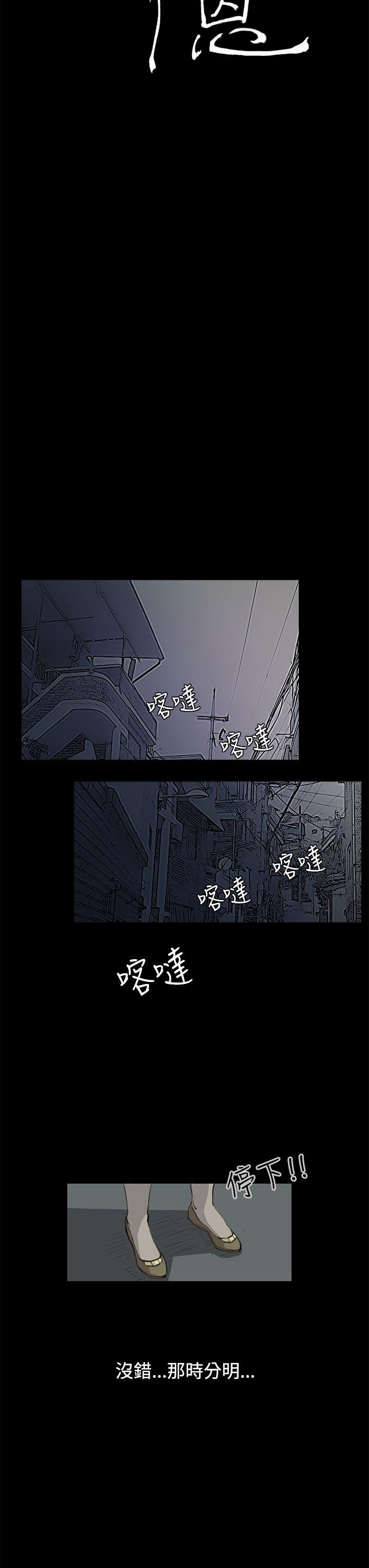 第11话 - 第3.jpg页