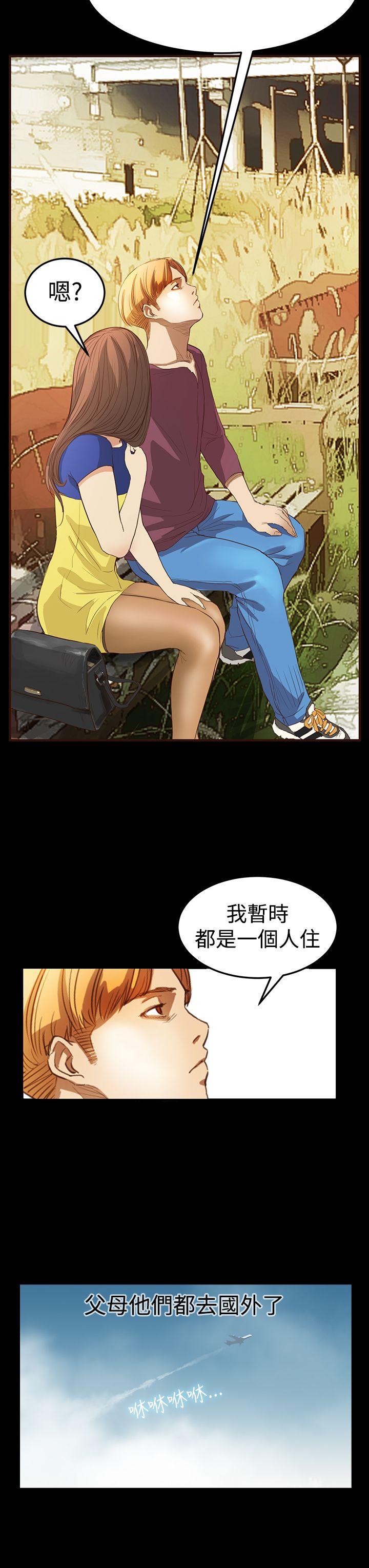 第7话 - 第17.jpg页