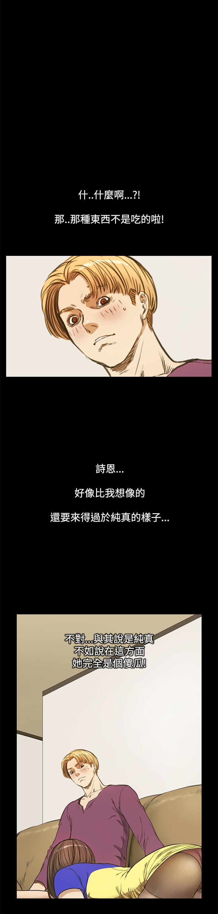 第10话 - 第9.jpg页