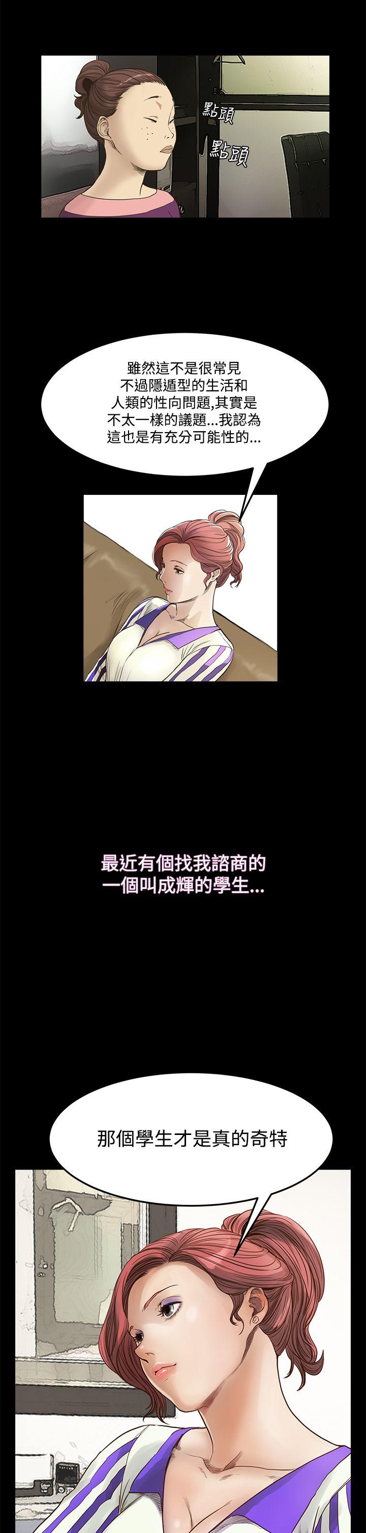 第8话 - 第14.jpg页