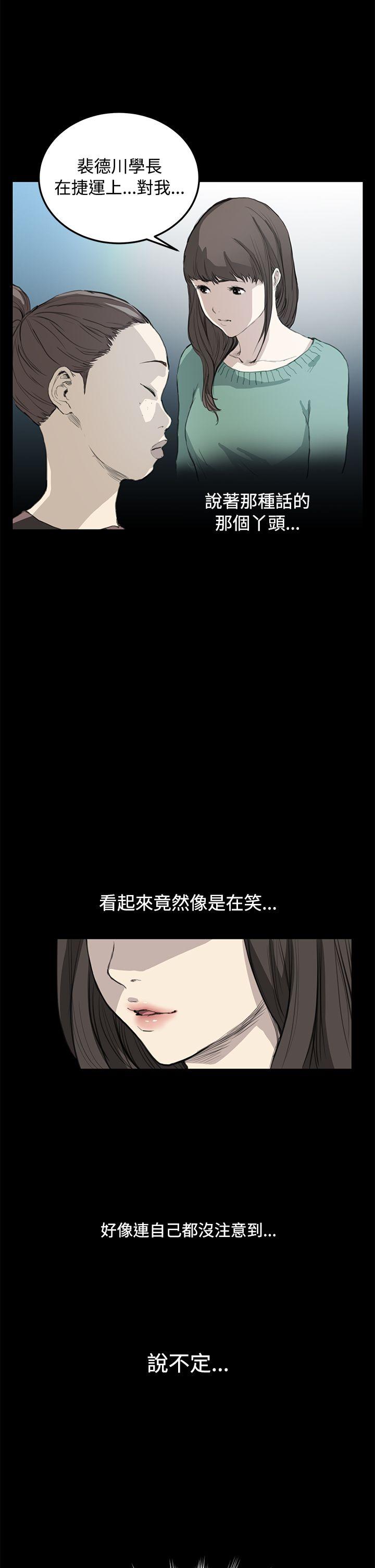 第11话 - 第4.jpg页
