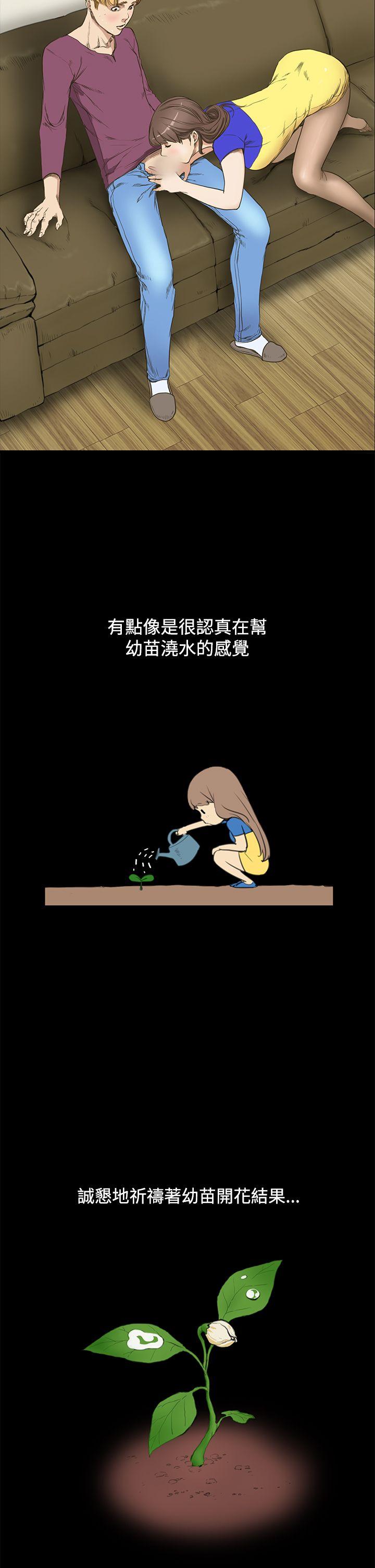第10话 - 第12.jpg页