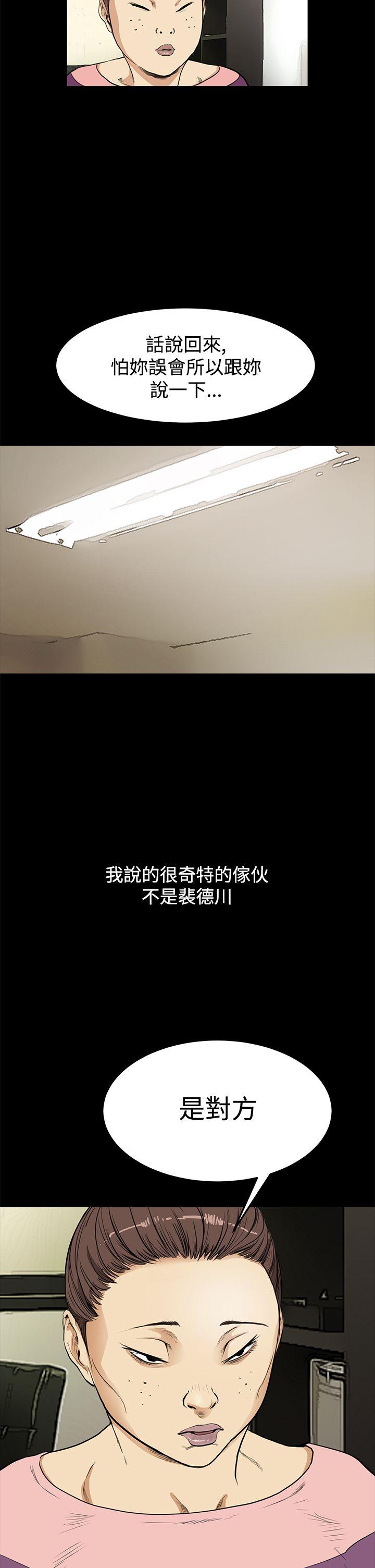 第9话 - 第14.jpg页