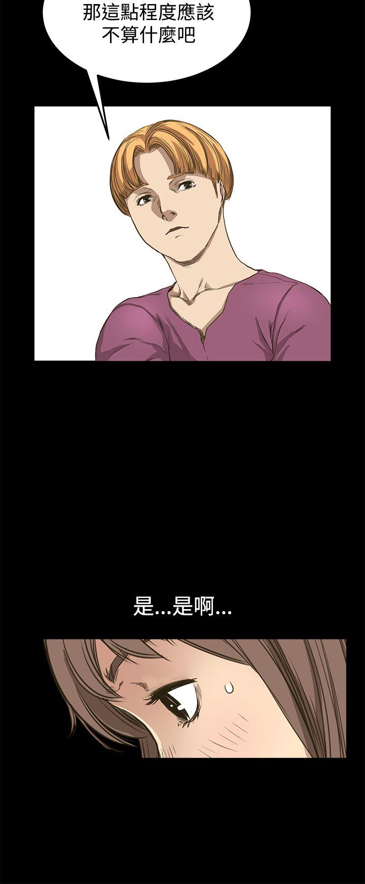 第9话 - 第16.jpg页