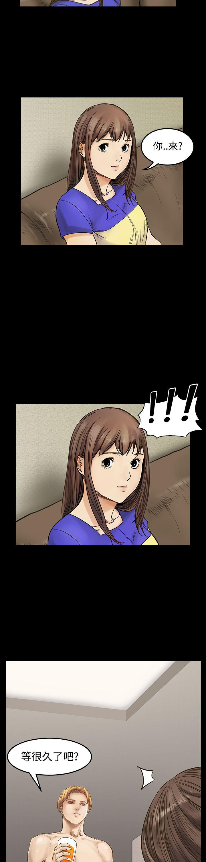 第8话 - 第16.jpg页