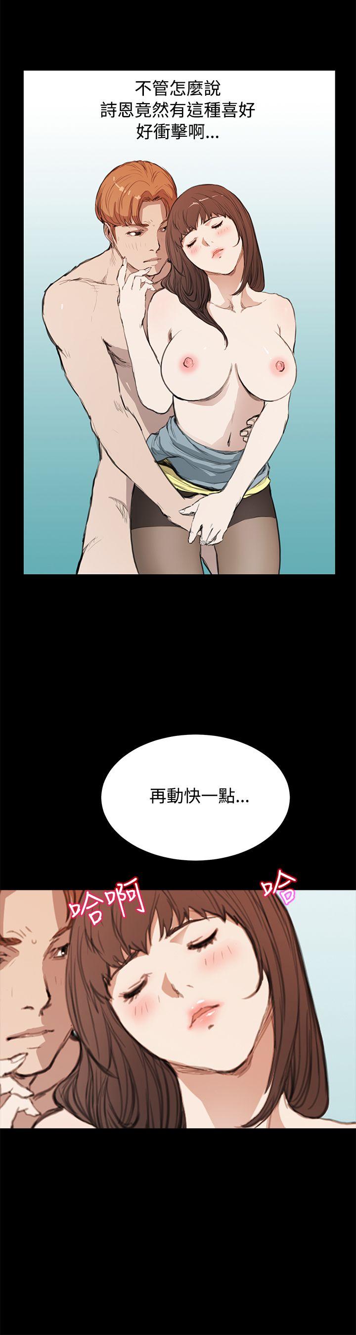 第11话 - 第10.jpg页