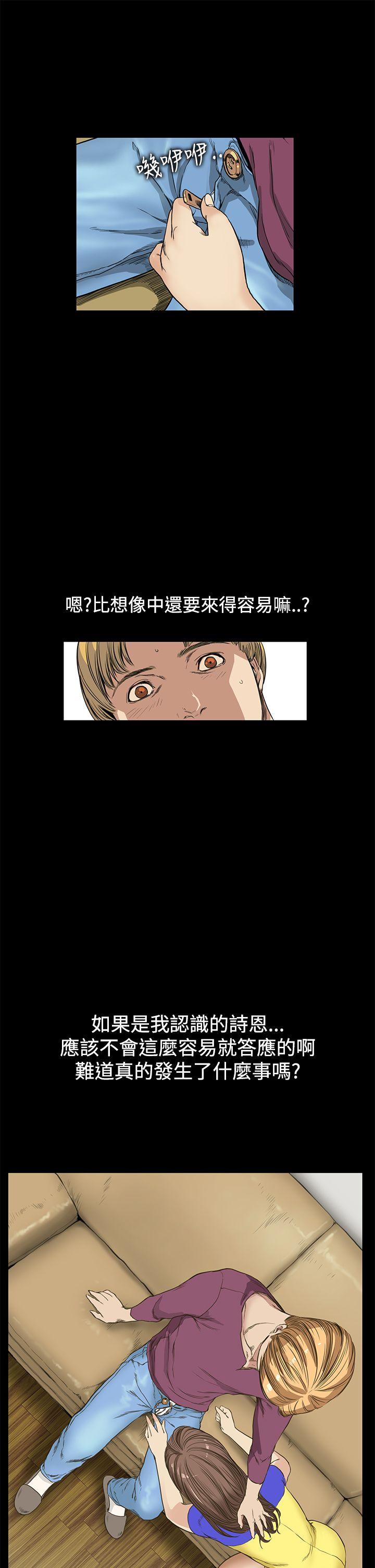 第9话 - 第17.jpg页