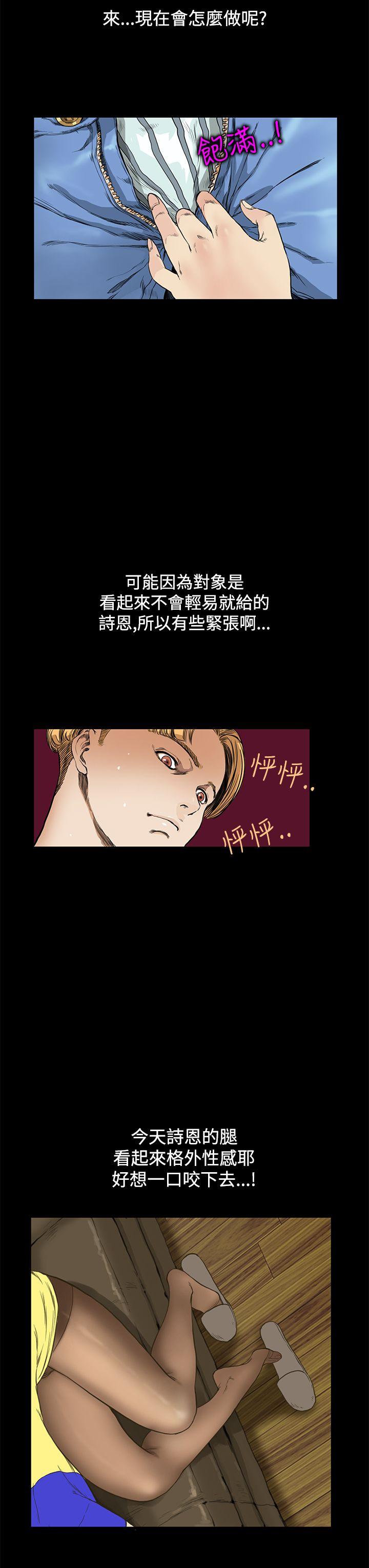 第9话 - 第19.jpg页