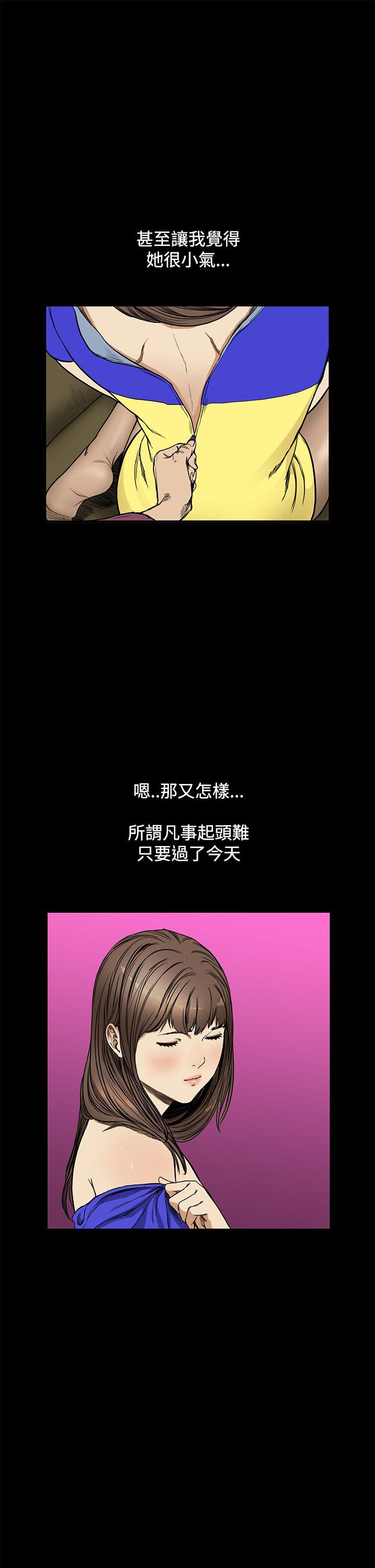第10话 - 第16.jpg页