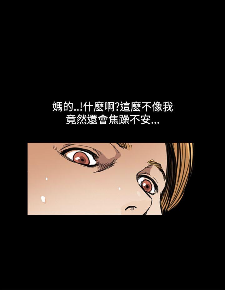 第9话 - 第20.jpg页