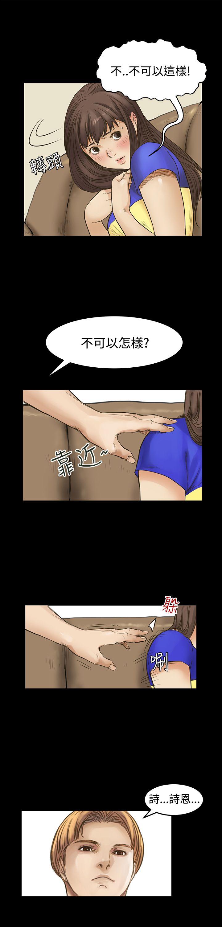 第8话 - 第18.jpg页