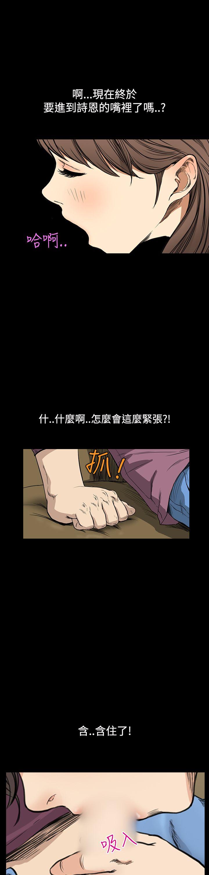 第9话 - 第21.jpg页