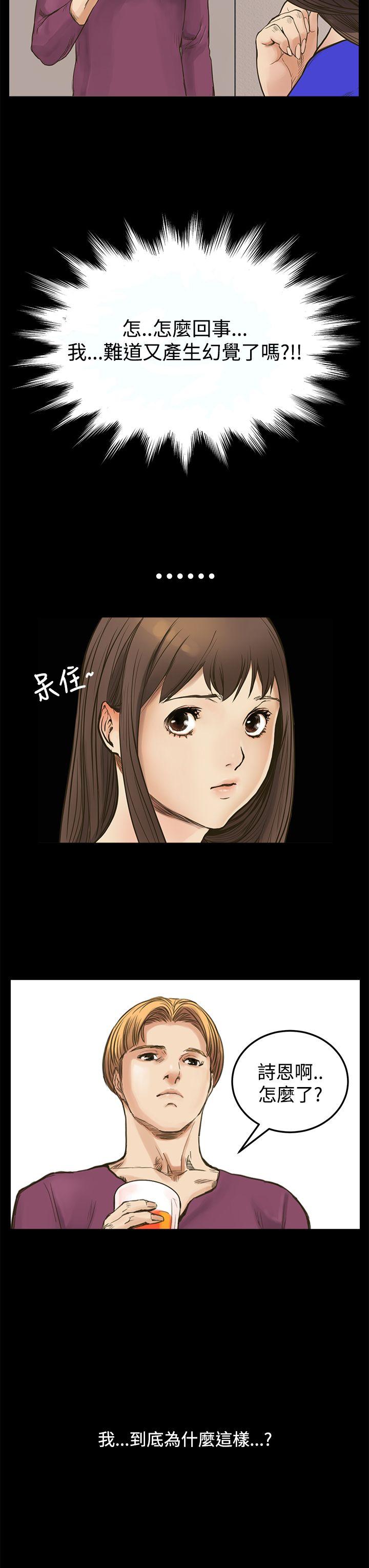 第8话 - 第20.jpg页