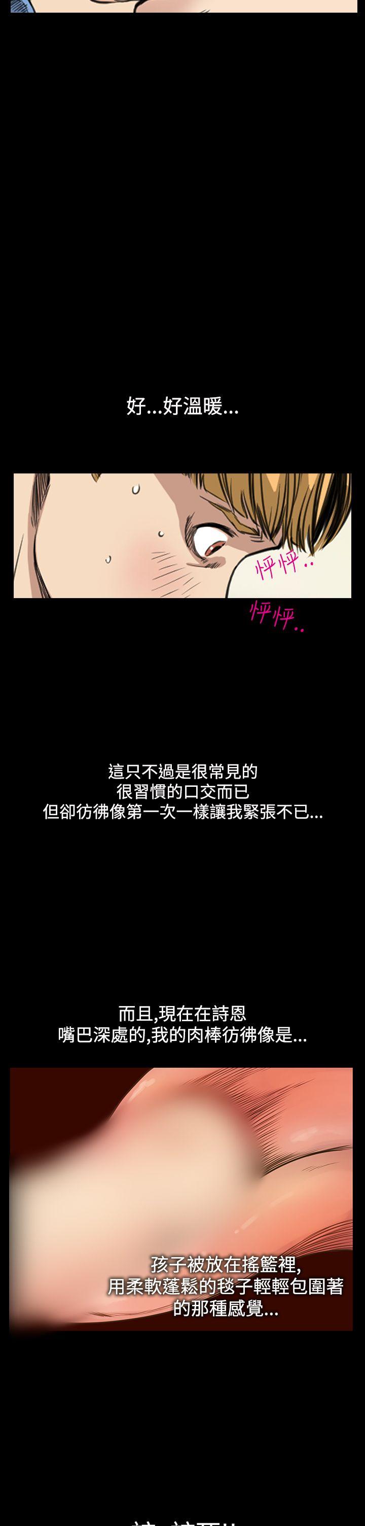 第9话 - 第22.jpg页